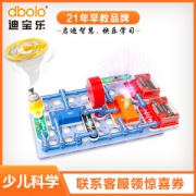 迪宝乐 少儿科学物理积木 提高孩子创造力