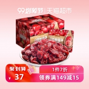 WOLONG 沃隆 每日蔓越莓干 360g *2件 70.68元（合35.34元/件）