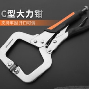 绿林 多功能万用大力钳