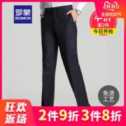 出口量国内第一 罗蒙 男春秋款 免烫商务休闲裤