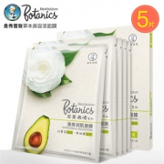 曼秀雷敦 紧致亮肌面膜5片 9.9元包邮（第二盒5元）