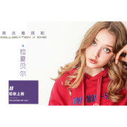 促销活动：苏宁易购 拉夏贝尔旗舰店 限时特卖