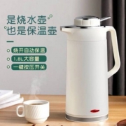 容声 智能全自动 保温一体电热烧水壶1.8L 8.6折 ￥59.98