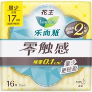 Laurier 乐而雅 迷你日用卫生巾 零触感特薄 17cm 16片 *2件