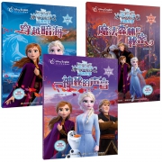 小编精选：《冰雪奇缘2双语故事》 全三册 29.8元包邮（需用券）