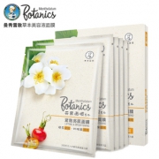 第二盒仅5元曼秀雷敦紧致亮肌面膜