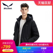 德国沙乐华 19秋季新品 180克充绒 全压胶防水 男女防风羽绒服