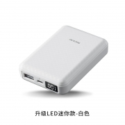 飞毛腿 Q10 便携充电宝10000mAh 三色