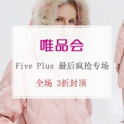 Five Plus 女装 最后疯抢专场