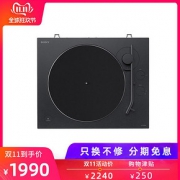 Sony 索尼 PS-LX310BT 黑胶唱片机