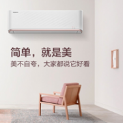 KELON 科龙 KFR-35GW/QFA1(1P69) 1.5匹 变频冷暖 壁挂式空调