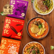 拉面说 酸菜牛肉/地狱辣/肉酥拌面 3盒装