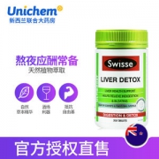 swisse 奶蓟草护肝片 200粒 解酒疏肝