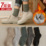 保暖过冬必备 7双：简淡 男士加厚羊毛袜 券后29.8元包邮 折4元/双（线下8元/双）