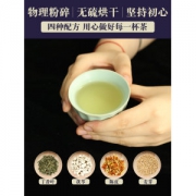 北京同仁堂  茯苓丁香养胃茶 3g*40袋 调理肠胃 去口臭