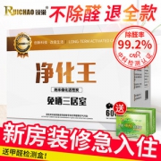 锐巢 活性炭包 去除甲醛 2000g/40包
