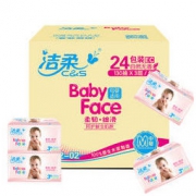 洁柔(C&S)抽纸 BabyFace 亲肤3层130抽面巾纸*24包 无香(M中号 整箱销售 婴儿宝宝baby专用纸巾) *3件