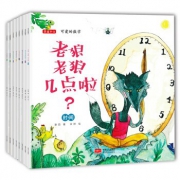《可爱的数学》（套装全8册） 19.8元包邮（需用券）