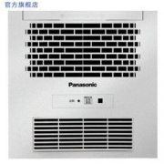Panasonic 松下 FV-JDBJUSA 多功能风暖浴霸 倩亮银