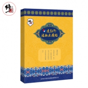 修正 富贵包消除贴6贴 券后￥5.9