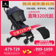 elittile-dream 轻便婴儿推车 679元