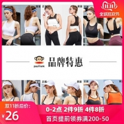 双11预告： PAUL FRANK 大嘴猴