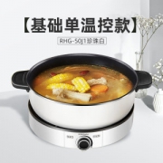 荣事达 家用分体式电火锅 5L
