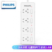 再降价：PHILIPS 飞利浦 4孔位分控 插排 插线板 1.8米