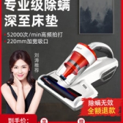 小神价 小米投资 莱克电气旗下 莱克吉米 B401 除螨仪