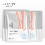 拍一发三！ 仙蒂奈儿山羊奶足膜35g 券后￥29.9