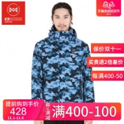 地球科学家 5K防水透湿+Polartec 100内胆 男迷彩色三合一冲锋衣
