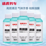CHIEF 车仆 雨刷精 0℃ 60ml 3瓶装  券后4元