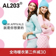 双11预告： AL203 24214302 男/女款保暖内衣套装