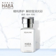 京东PLUS会员：HABA SQ鲨烷精纯美容油 30ml*2件+美白精油4ml*4+柔肤水20ml*4+卸妆油20ml