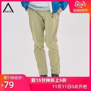 1.6折 机能户外潮牌 EDCO 男女 吸湿排汗透气 轻薄弹力速干裤