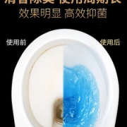 美坪方 蓝泡泡熊 新款马桶洁厕灵 耐冲2000次 可用6个月