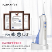 ROAMAN/罗曼洗牙器冲牙器便携式家用电动水牙线美牙仪