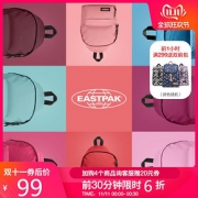 EASTPAK潮牌双肩包女迷你学生轻便书包男潮流ins风休闲简约小背包 双11爆款 15