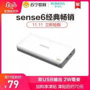 ￥76 ROMOSS罗马仕sense6 20000mA两万毫安充电宝