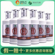 贵州习酒银质53度500ml*6瓶 整箱高度酱香型白酒习酒