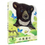 《小熊波比》乐乐趣中英双语精美触摸书