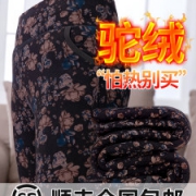派缇朵 男女款3层加厚 驼绒保暖棉裤 自发热护腰护膝