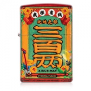 美国原机进口 Zippo 19新款 国潮风彩印 妙手回潮联名款 16孔防风打火机