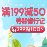 京东 寻鲜修行记 自营生鲜水果产品促销