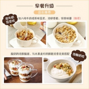 卡乐比 水果麦片混合装 2袋