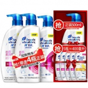 11日0点、双11预告：Head & Shoulders 海飞丝 丝滑柔顺型 去屑洗头露 2.4L