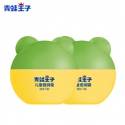 超值4瓶 青蛙王子儿童润肤霜40g 券后￥44.9