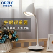 欧普照明led台灯护眼书桌大学生宿舍儿童充电保视力复古卧室床头