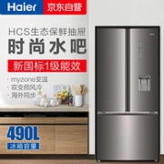 暴降1400元、历史新低：Haier 海尔 BCD-490WDEA 490L 三门冰箱