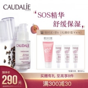 Caudalie 欧缇丽 SOS葡萄源急救保湿精华液 30ml+10ml*3+保湿水凝霜15ml